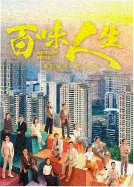 热榜影片封面