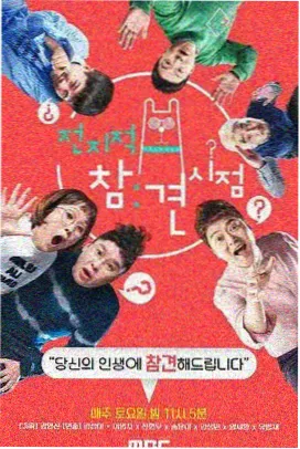 肮脏的交易电影 雨夜天台对质 片段