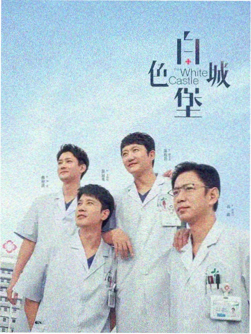 肮脏的交易电影 导演访谈 资讯配图